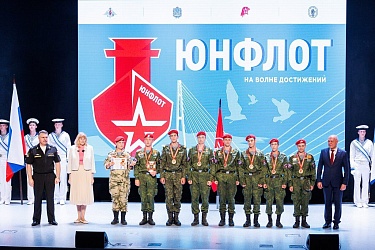 Приморская команда вошла в число призёров военно-патриотической игры «Юнфлот»