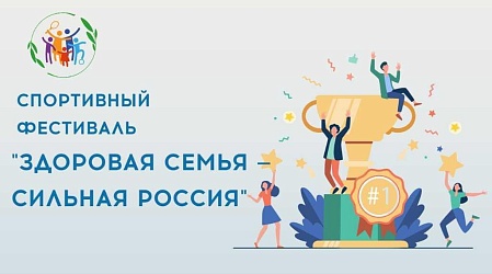 Вниманию многодетных семей!