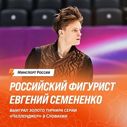 Золото Братиславы