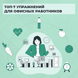 ГТО для начинающих: 5 простых советов