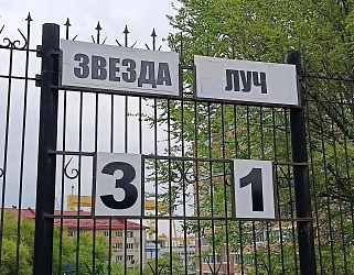 Вчера стартовал Чемпионат Приморского края по футболу!!!